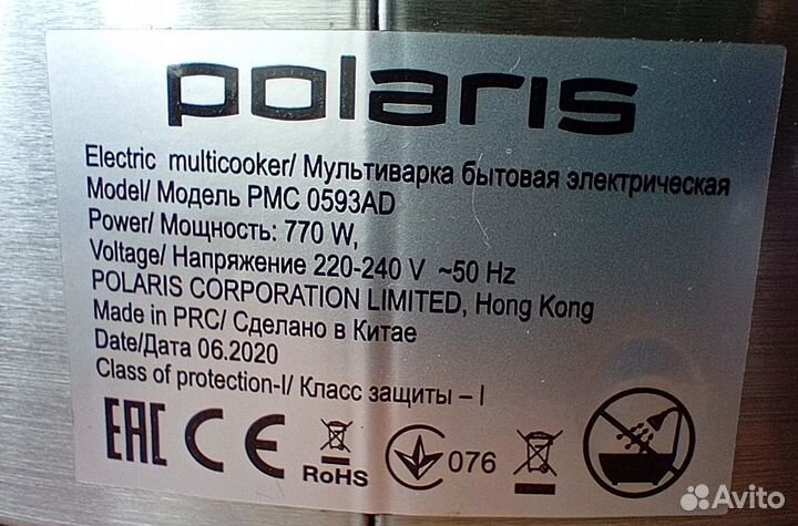 Мультиварка polaris