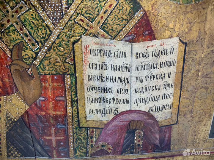 Икона Николай Чудотворец. (Невьянск)