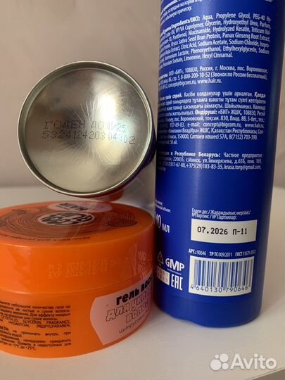 Набор для волос: лак, гель-воск, спрей для объема