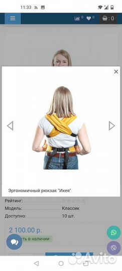 Рюкзак переноска кенгуру Slingme