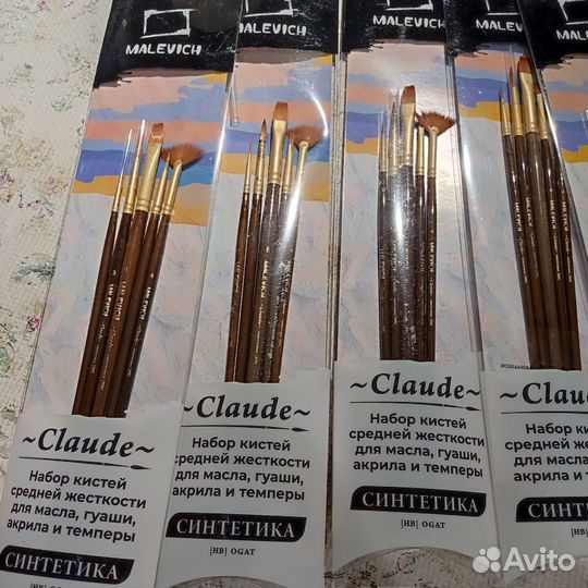 Кисти для рисования синтетика Claude Малевичъ 5 шт