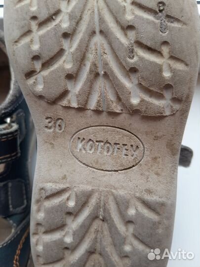 Сандали детские