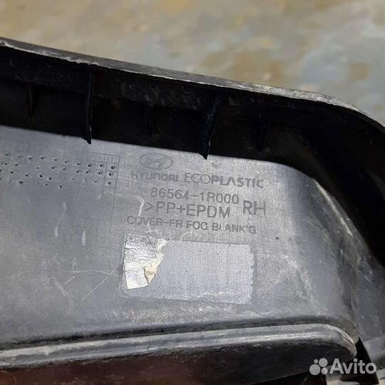 Крышка птф Hyundai Solaris 10-14г. R