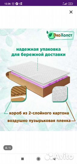 Интерьерная картина большая 60*80 Пионы