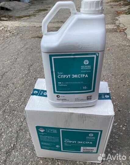 Гербицид от сорняков спрут экстра (торнадо 540 )