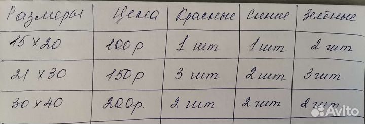 Рамки для фото