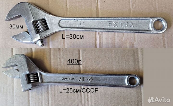 Газовый ключ СССР новый