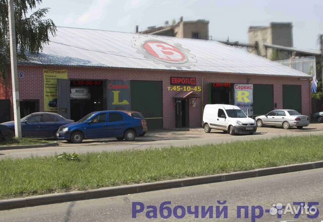 Автослесарь