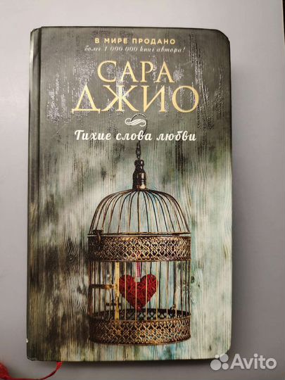 Книги любовные романы