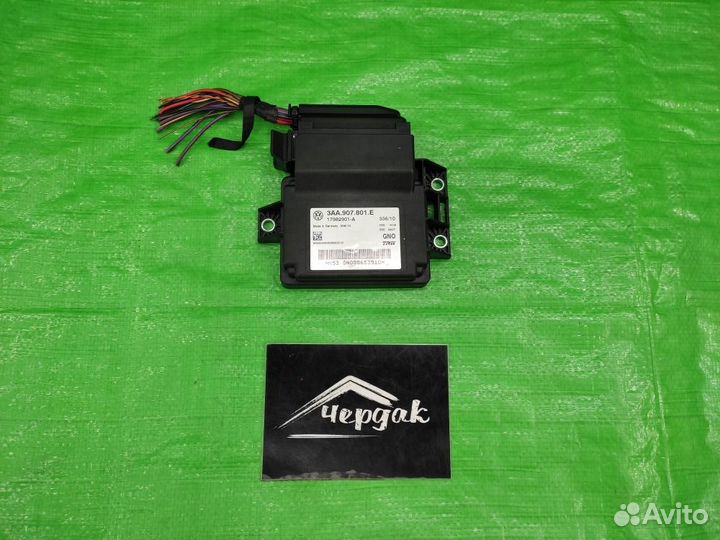 Блок управления ручником VW Tiguan/Passat/Q3 и др