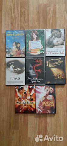 DVD диски с фильмами купить в Саратове с доставкой | Электроника | Авито