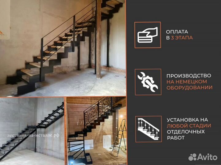 Винтовая лестница