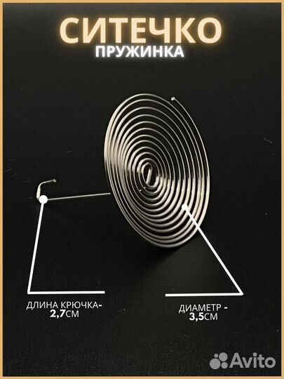 Чайник заварочный стеклянный