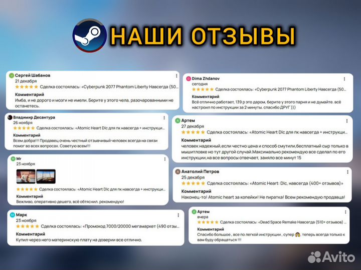 Assassin's Creed Valhalla (1600+ отзывов) Навсегда