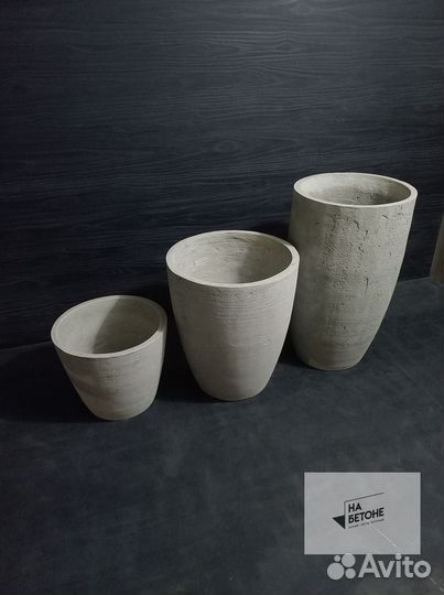 Кашпо, Вазоны, горшки для цветов