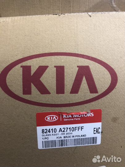 Стекло левой передней двери KIA Seed 2