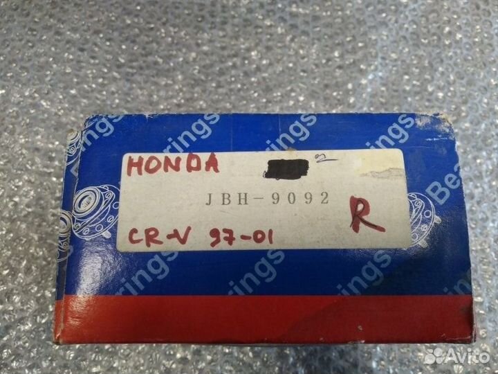 Ступица задняя правая Honda Cr-V