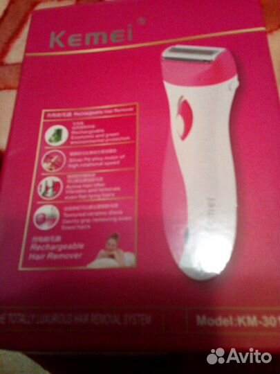 Депилятор б/у