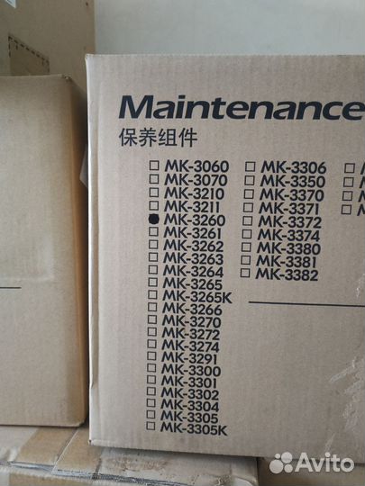 Сервисный комплект Kyocera MK-3260