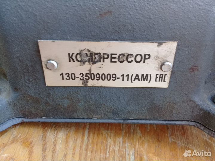 Компрессор автомобильный ямз