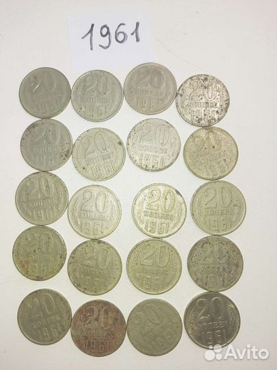 Продам монеты СССР