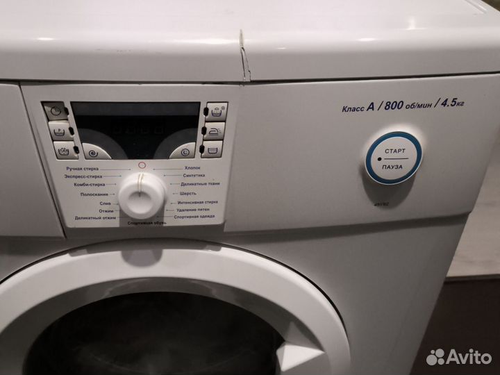 Стиральная машина бу atlant