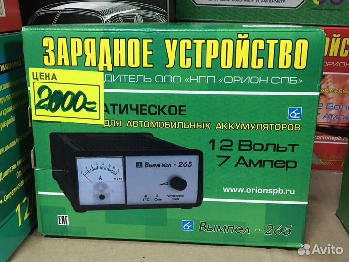 Зарядные устройства для акб в Вираж Авто