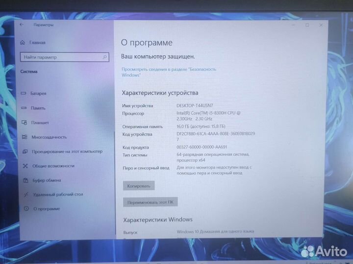 Acer nitro 5 an515-52 GTX 1060 6GB (RAM 16GB)