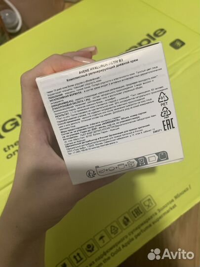 Крем для лица Avene