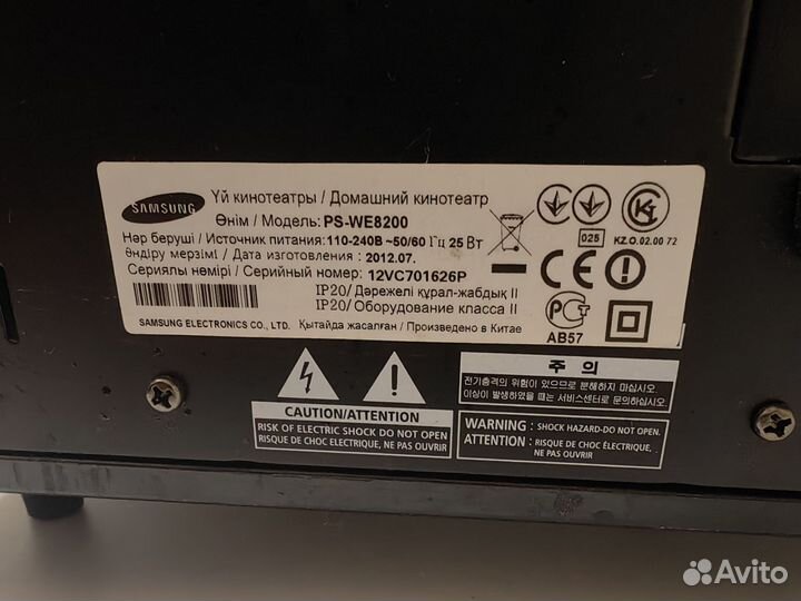 Домашний кинотеатр samsung PS-WE 8200