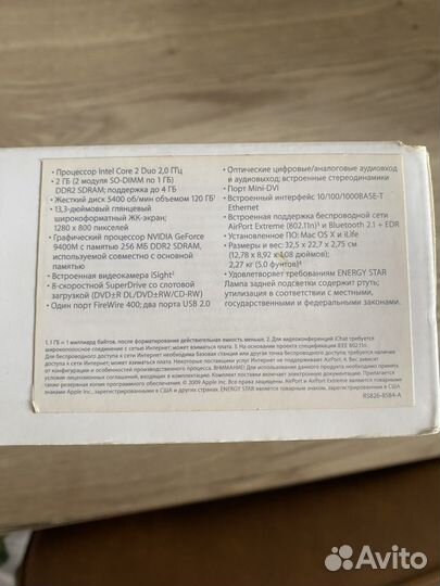 Ноутбук Apple MacBook 13,3