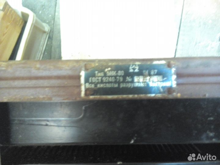 Аккумулятор 5нк-80