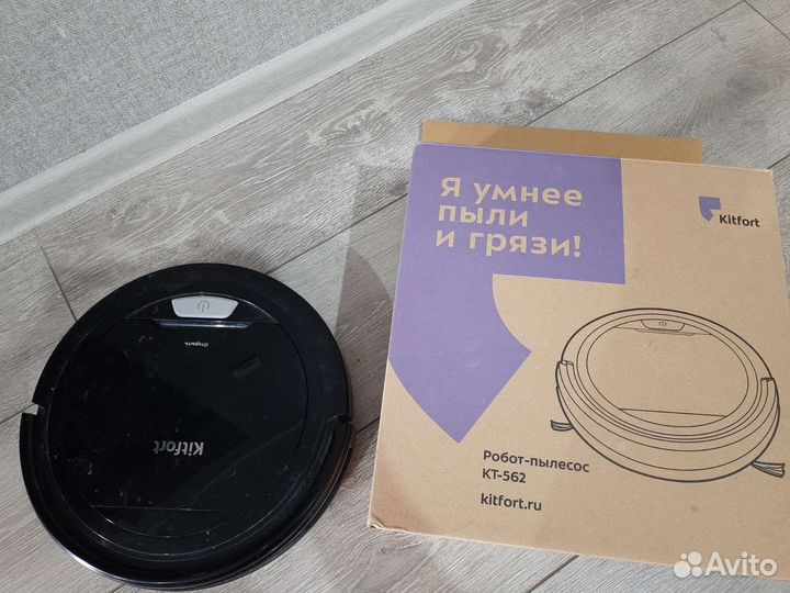 Робот пылесос