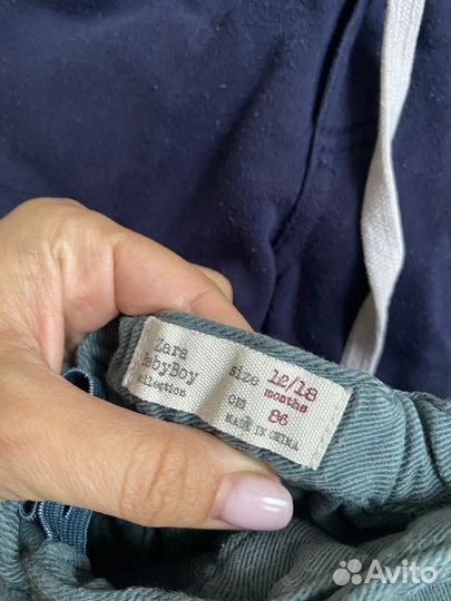 Пакет вещей