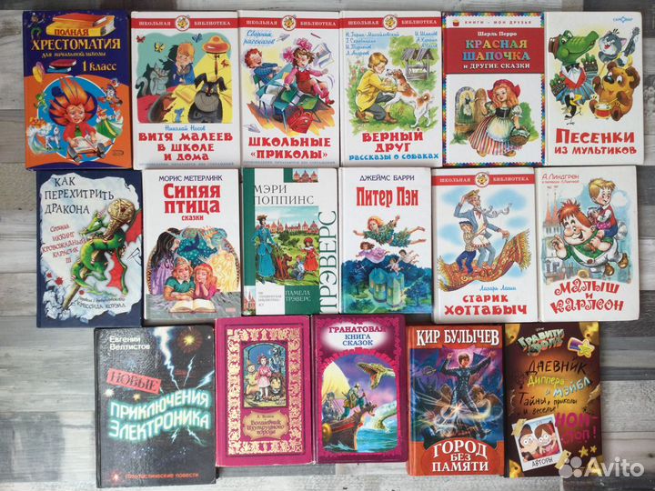 Детские книги