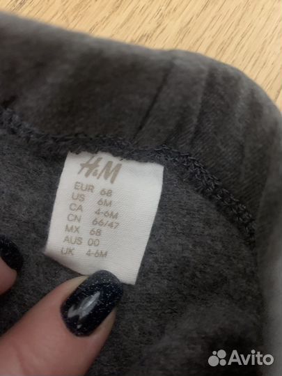 Детские вещи 68 (4-6 мес)