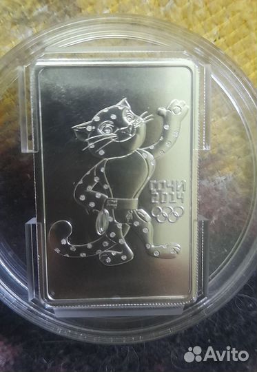 Монеты 3 рубля серебро