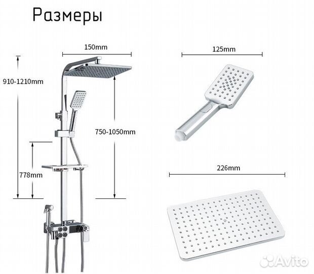 Смеситель для ванной с тропическим и гигиеническим