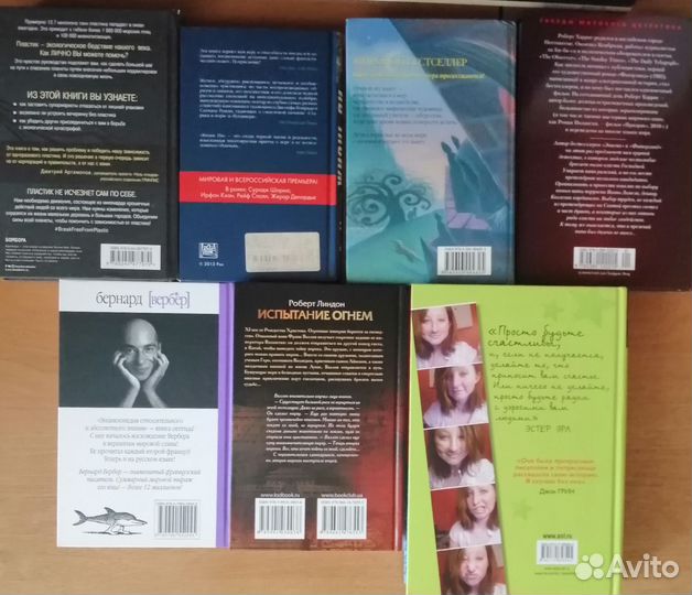 Комплект книг - 16 шт