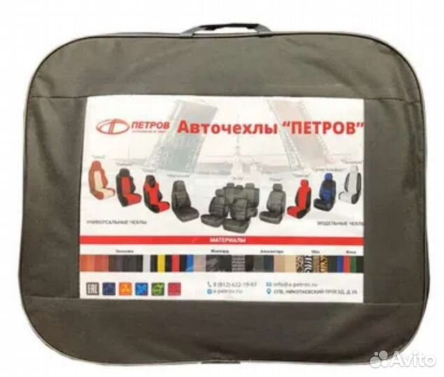 Авточехлы из экокожи