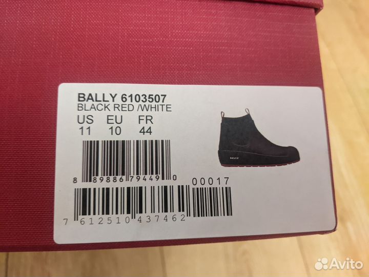 Ботинки зимние мужские Bally 44 размер