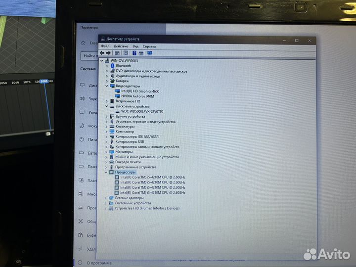 Ноутбук MSI CX70 2QF