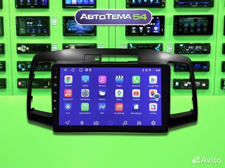 Магнитола 9