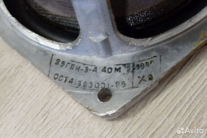 Пара динамиков 25 гдн-3-4