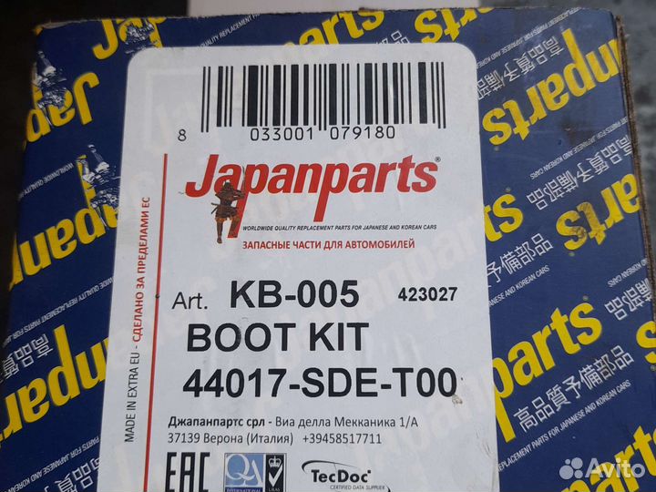 Пыльник шруса Хонда