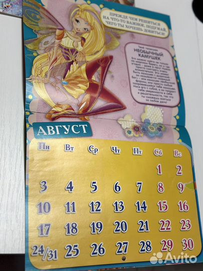 Календарь Winx
