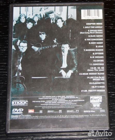 Музыкальные DVD