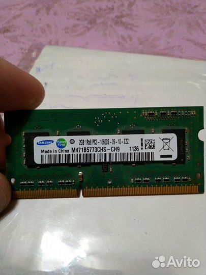 Оперативная память 2Gb