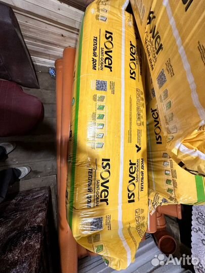 Утеплитель isover 50 мм