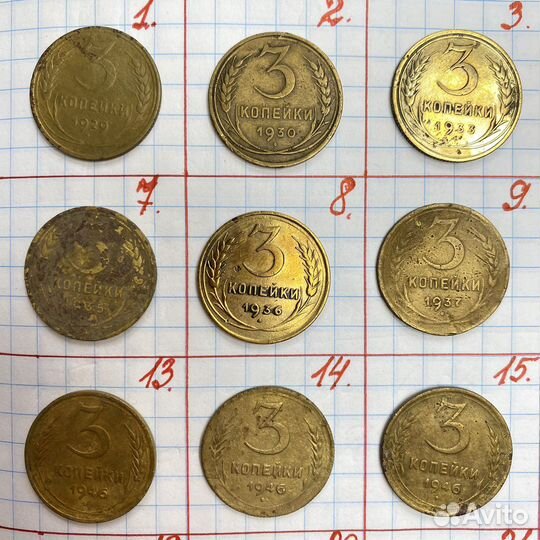 3 копейки 1929,1937,1946,1952,1956